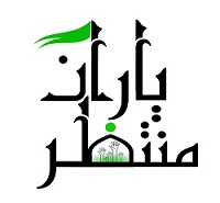  تصویر آقا حسین شخصی 