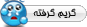  geryam-gerefte2.gif 